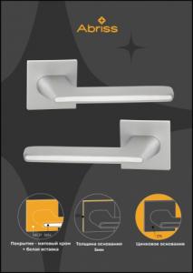 Ручка VETTORE R21.190 MCP/WH (Матовый Хром/Белая Вставка) на тонком основании