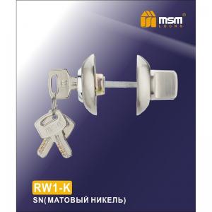 Фиксатор-ключ RW1-K SN (Матовый никель) MSM