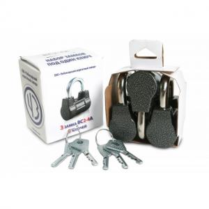 Набор замков ЧАЗ ВС2-4А 3 замка + 6 ключей