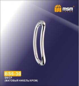 Ручка-скоба MSM BS6-30 SN/CP (Матовый никель/Хром)