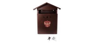 Почтовый ящик 