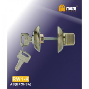 Фиксатор-ключ RW1-K AB (Бронза) MSM