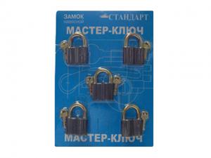 АЛЛЮР Замок навесной ВС2-27х5 МАСТЕР КЛ.комп.-5шт.Blister