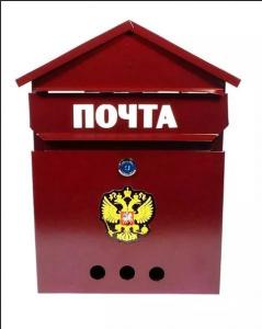 Почтовый ящик ДОМИК №2 
