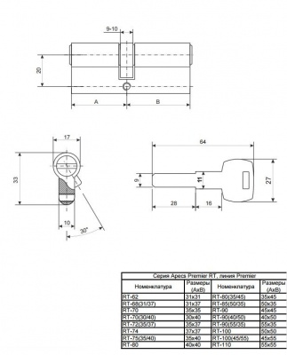 Ц.м. Apecs Premier RT-62-G_2