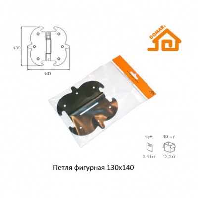 Петля фигурная 130*140 /чёрный/ДОМАРТ