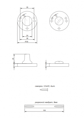 Фиксатор Vanger WC-1601-P-CRS