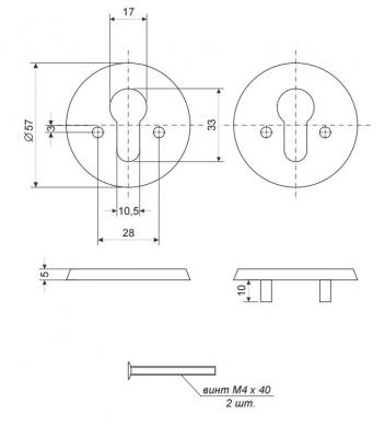 Накладка цилиндровая Апекс DP-C-06-CR (55)_2