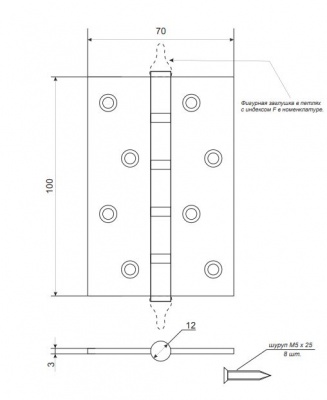 Петля Apecs 100*70 B4-Steel-AB (бронза) 2