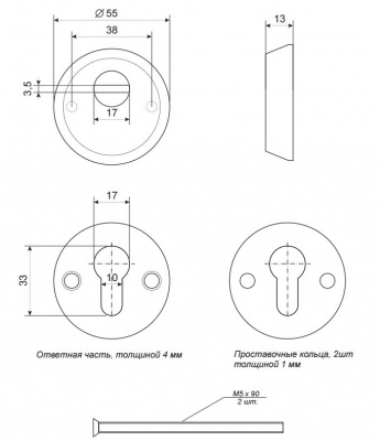 Броненакладка Apecs Protector Basic - AB_2