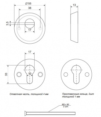 Броненакладка Apecs Protector Basic - CR_2