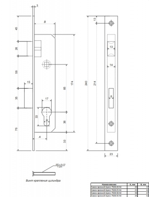 Замок врезной Apecs 7500-30-Ni