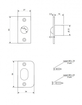 Шариковый фиксатор R-0001-AB_2