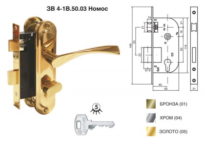 Замок врезной Булат ЗВ 4-1В.50.03.05 Номос золото