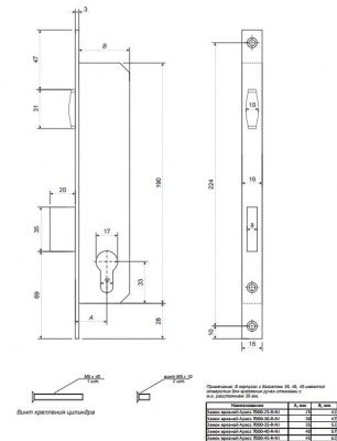 Замок врезной Apecs 7000-35-R-Ni_2