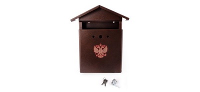 Почтовый ящик 