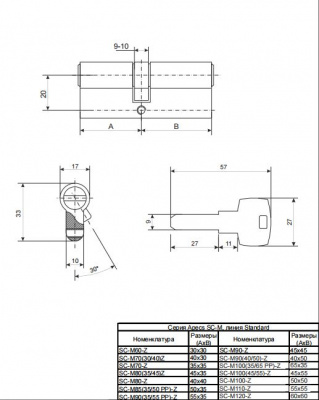 Ц.м. Apecs SC-M 90 Z-NI_2