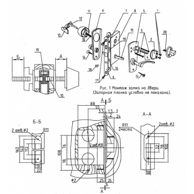 Замок врезной ЗВАД 1-10_2