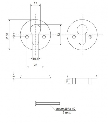 Накладка цилиндровая Апекс DP-C-06-G_2