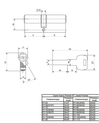Ц.м. Apecs Premier RT-90(55/35)-G_2