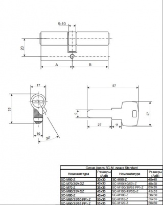 Ц.м. Apecs SC-M 100(35/65 РР) Z-G_2