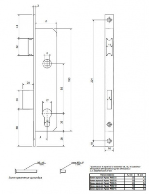 Замок врезной Apecs 7000-40-Ni_2