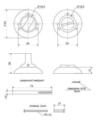 Фиксатор  Apecs WC-0803-AC2
