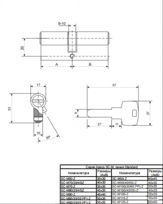 Ц.м. Apecs SC-M 110 Z-G _2