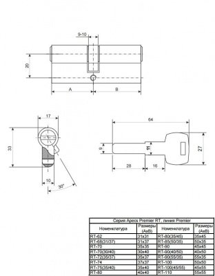 Ц.м. Apecs Premier RT- 90-NI...2