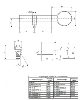 Ц.м. Apecs Premier RT-90-C-G_2