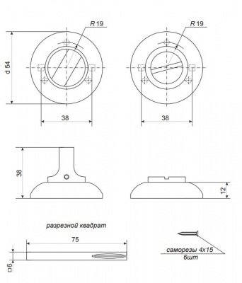 Фиксатор Apecs Premier WC-0503-DC_2