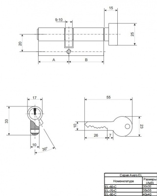 Ц.м. Avers EL-70-C-G_2