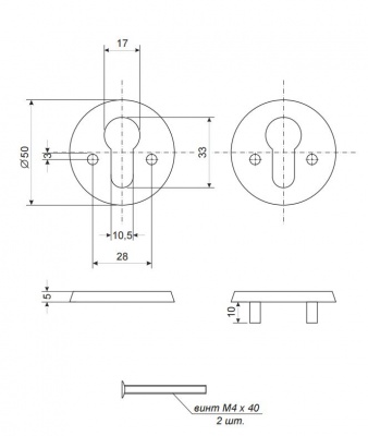 Накладка цил. Апекс DP-C-06-W2