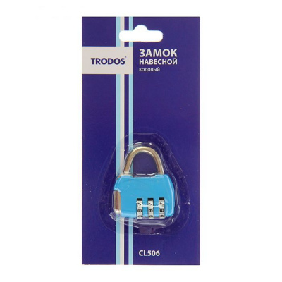 Замок навесной TRODOS CL506 кодовый Blister (голубой)