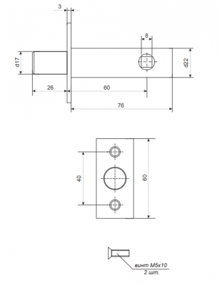 Задвижка дверная Apecs L-0260-CR (1)