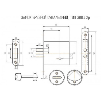 Замок врезной Металлоштамп ЗВ 8-4 2-х риг. 3кл._2
