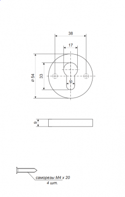 Накладка цил. Apecs DP-C-02-INOX нерж.ст комп.2шт
