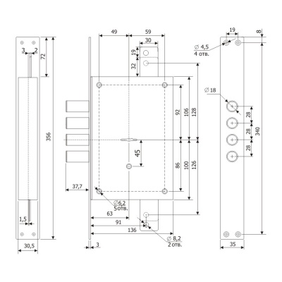 Замок врезной ГАРДИАН 20.02 Т 5кл. длинный ключ2
