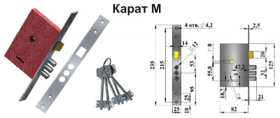 Замок врезной Герион Карат-М постель (универ.)