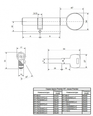 Ц.м. Apecs Premier RT-80(35/45C)-C-G_2
