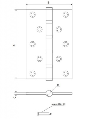 Петля Avers 100*75*2,5-B4-W белая2
