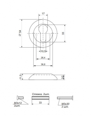 Накладка цил. AVERS DP-C-08-CR (FINN)2
