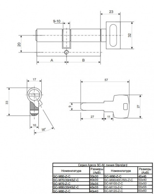 Ц.м. Apecs SM- 90(40С/50) Z-C-G2
