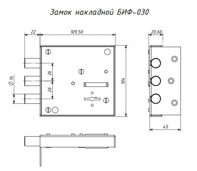 Замок накладной Симеко ЗН 030-1-3 лат.кл. 2