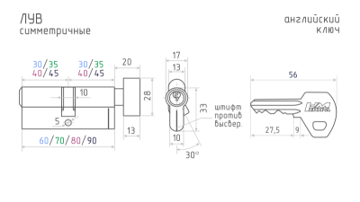 Цилиндр.мех-зм ЛУВ-70 (35*35) латунь англ.кл.  НОРА 2
