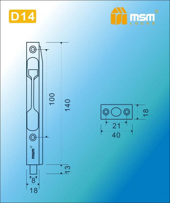 Ригель MSM D14 AB (Бронза) 2
