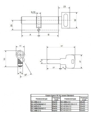 Ц.м. Apecs SC-M 60 ZC-G_2
