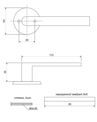 Ручки  Apecs H-0661 W2