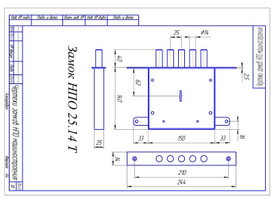 Замок врезной НПО 25-14 без тяг