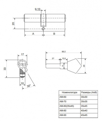 Ц.м. Avers AM-80-CR (хром)_2